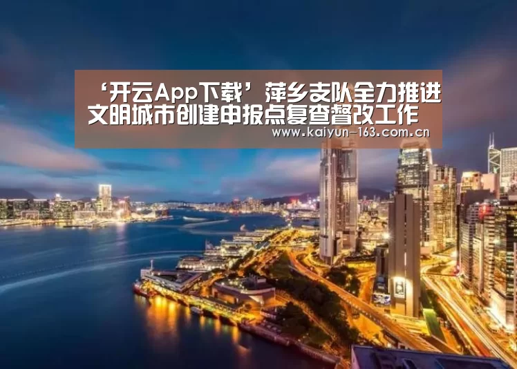 开云体育下载