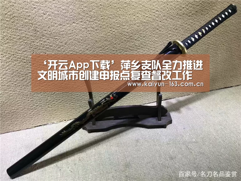 开云