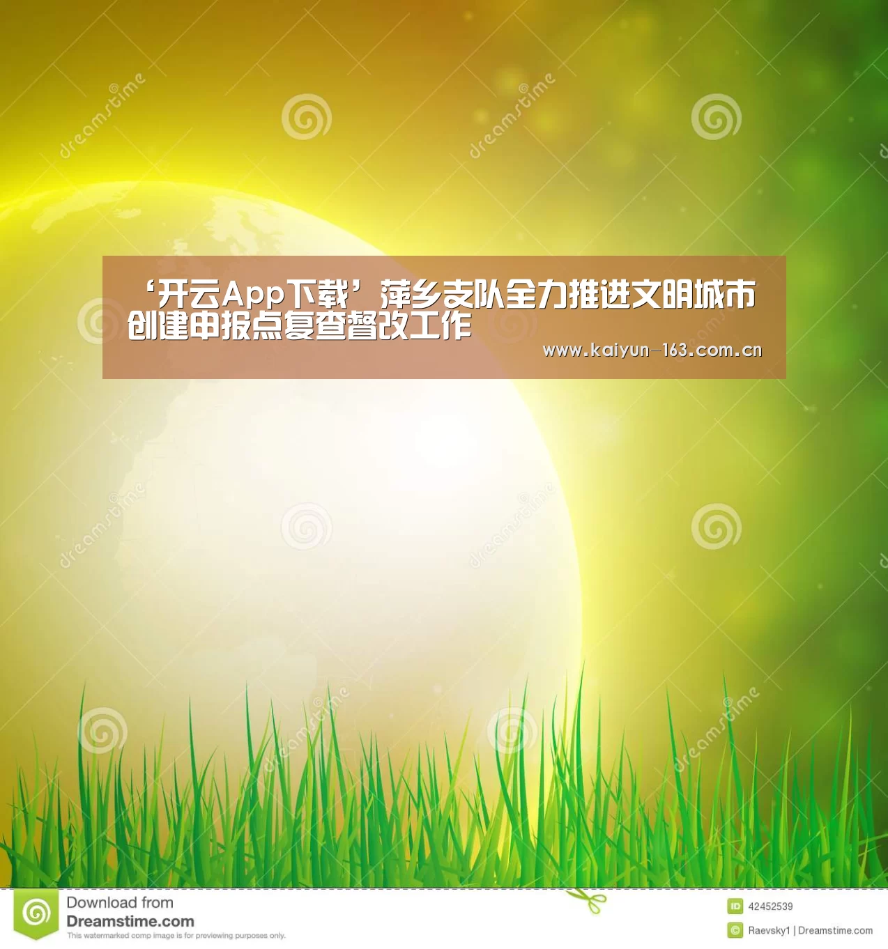 开云体育下载