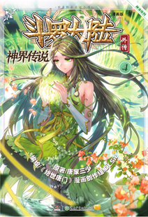 开云体育下载_Epic游戏商城开启2019假期特卖(图1) 开云App下载